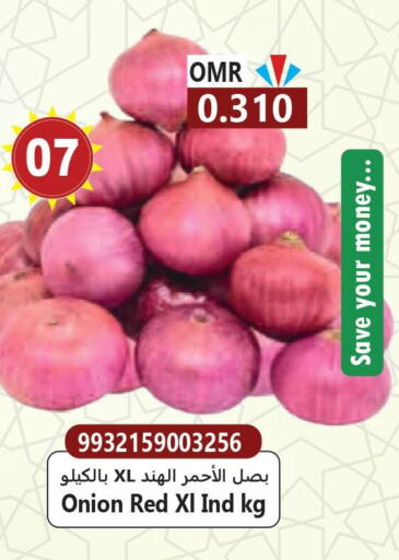  Onion  in Meethaq Hypermarket in Oman - Muscat