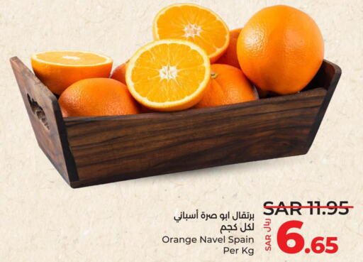  Orange  in LULU Hypermarket in KSA, Saudi Arabia, Saudi - Dammam