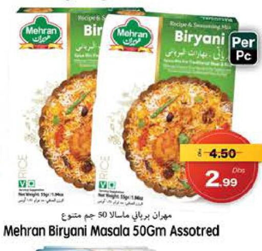 MEHRAN Basmati / Biryani Rice  in PASONS GROUP in UAE - Fujairah