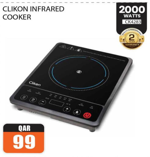 CLIKON Infrared Cooker  in مجموعة ريجنسي in قطر - أم صلال