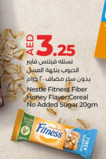 NESTLE FITNESS Cereals  in لولو هايبرماركت in الإمارات العربية المتحدة , الامارات - رَأْس ٱلْخَيْمَة