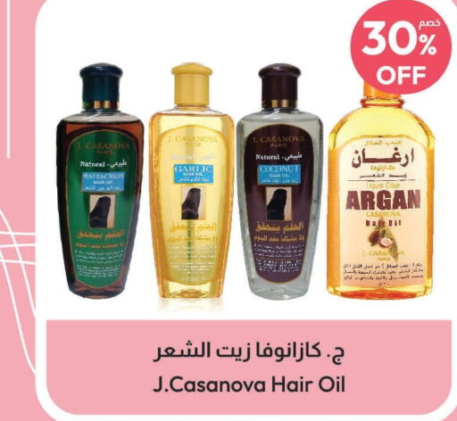  Hair Oil  in صيدلية المتحدة in مملكة العربية السعودية, السعودية, سعودية - أبها