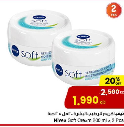 Nivea Face cream  in مركز سلطان in الكويت - محافظة الأحمدي