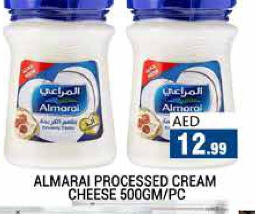 ALMARAI Cream Cheese  in مجموعة باسونس in الإمارات العربية المتحدة , الامارات - دبي