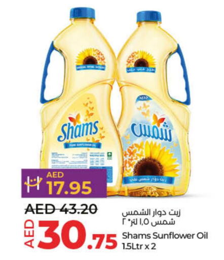 SHAMS Sunflower Oil  in Lulu Hypermarket in UAE - Fujairah
