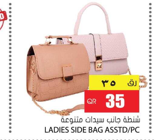  Ladies Bag  in Grand Hypermarket in Qatar - Al Daayen