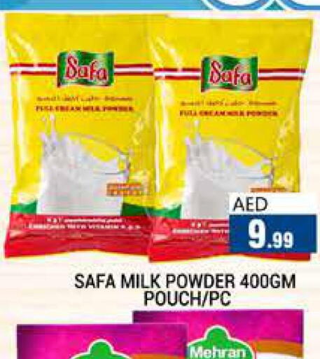 SAFA Milk Powder  in مجموعة باسونس in الإمارات العربية المتحدة , الامارات - دبي
