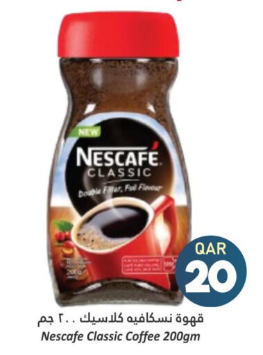 NESCAFE Coffee  in دانة هايبرماركت in قطر - الريان