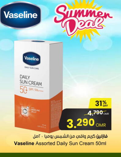 VASELINE Face cream  in Sultan Center  in Oman - Sohar