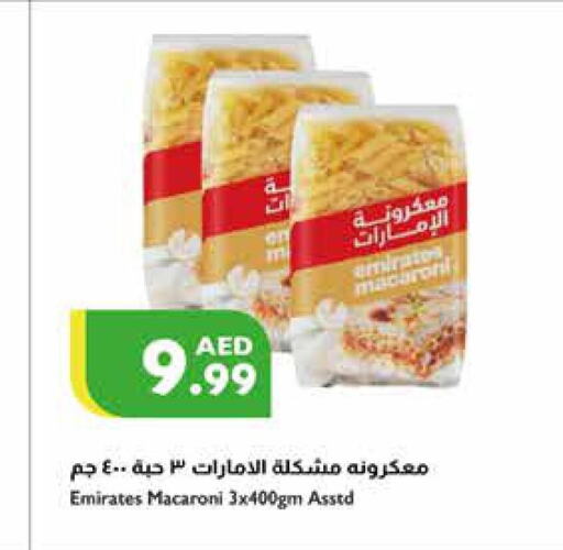 EMIRATES Macaroni  in Istanbul Supermarket in UAE - Ras al Khaimah