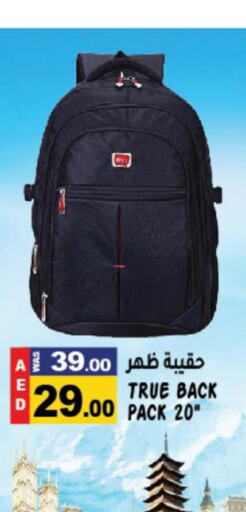  School Bag  in Hashim Hypermarket in UAE - Sharjah / Ajman
