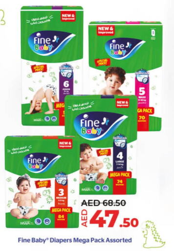 FINE BABY   in Lulu Hypermarket in UAE - Ras al Khaimah