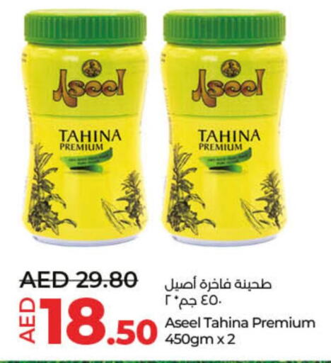 ASEEL Tahina & Halawa  in Lulu Hypermarket in UAE - Umm al Quwain