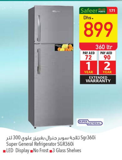 SUPER GENERAL Refrigerator  in السفير هايبر ماركت in الإمارات العربية المتحدة , الامارات - دبي