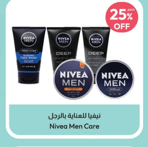 Nivea Face cream  in United Pharmacies in KSA, Saudi Arabia, Saudi - Jeddah