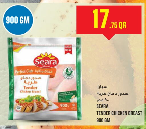 SEARA Chicken Breast  in مونوبريكس in قطر - الوكرة