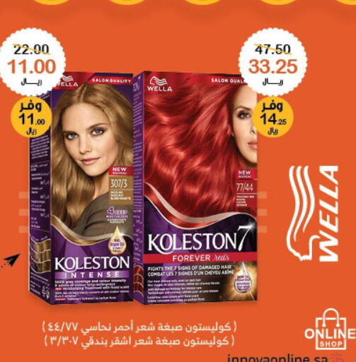 WELLA Hair Colour  in Innova Health Care in KSA, Saudi Arabia, Saudi - Al Qunfudhah