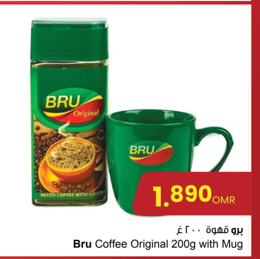 BRU Coffee  in مركز سلطان in عُمان - مسقط‎