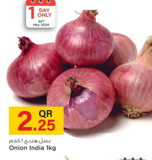  Onion  in سفاري هايبر ماركت in قطر - الشحانية