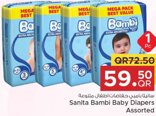 BAMBI   in Family Food Centre in Qatar - Umm Salal