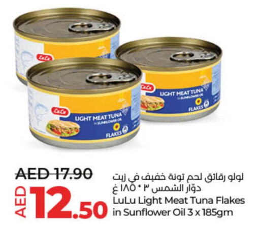  Tuna - Canned  in Lulu Hypermarket in UAE - Fujairah