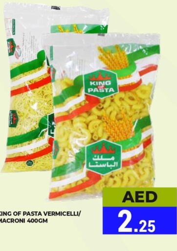  Macaroni  in Kerala Hypermarket in UAE - Ras al Khaimah