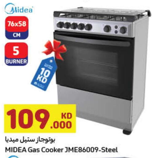 MIDEA Gas Cooker/Cooking Range  in Carrefour in Kuwait - Ahmadi Governorate