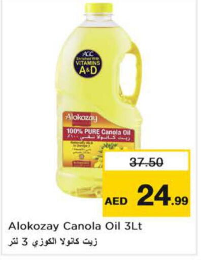  Canola Oil  in نستو هايبرماركت in الإمارات العربية المتحدة , الامارات - دبي
