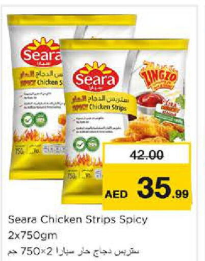 SEARA Chicken Strips  in نستو هايبرماركت in الإمارات العربية المتحدة , الامارات - دبي