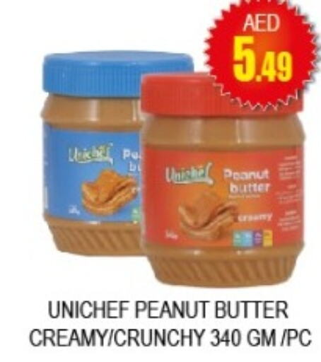  Peanut Butter  in اي ون سوبر ماركت in الإمارات العربية المتحدة , الامارات - أبو ظبي