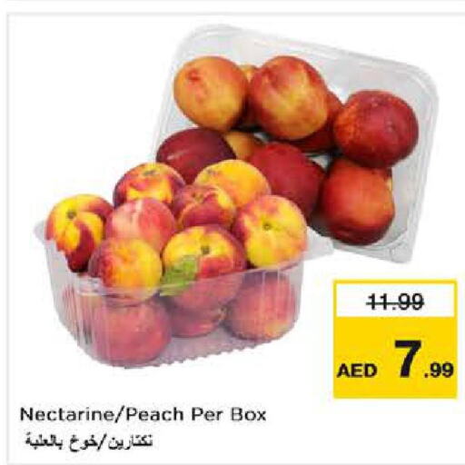  Peach  in Nesto Hypermarket in UAE - Dubai