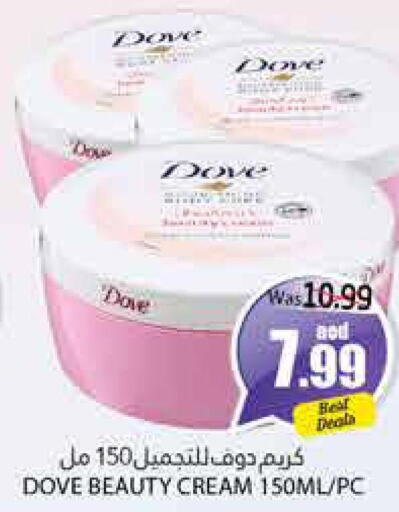 DOVE Face cream  in PASONS GROUP in UAE - Al Ain