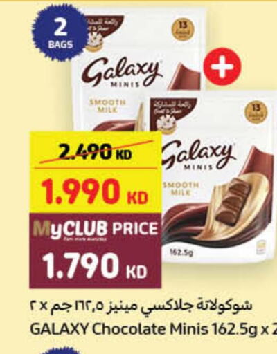 GALAXY   in Carrefour in Kuwait - Ahmadi Governorate