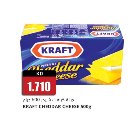 KRAFT Cheddar Cheese  in 4 سيفمارت in الكويت - مدينة الكويت