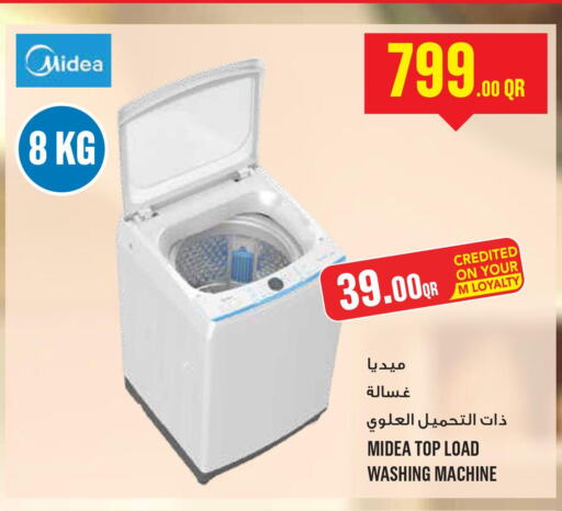 MIDEA Washer / Dryer  in مونوبريكس in قطر - الوكرة