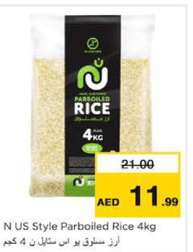  Parboiled Rice  in Nesto Hypermarket in UAE - Dubai