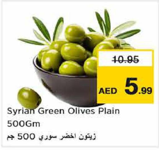 NOOR Olive Oil  in Nesto Hypermarket in UAE - Abu Dhabi
