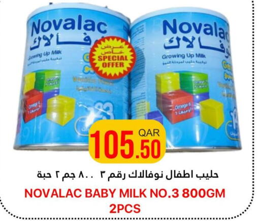  Milk Powder  in القطرية للمجمعات الاستهلاكية in قطر - أم صلال