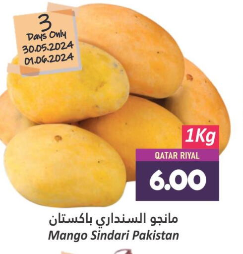  Mangoes  in Dana Hypermarket in Qatar - Doha