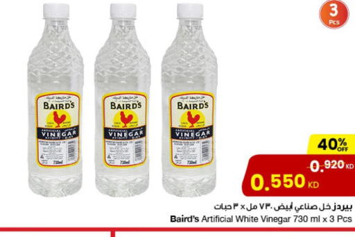  Vinegar  in مركز سلطان in الكويت - محافظة الجهراء