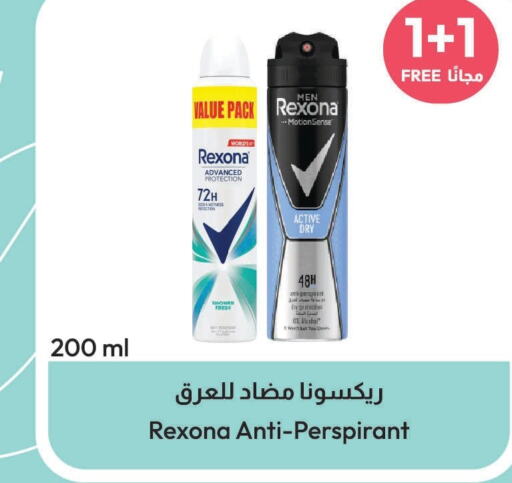 REXONA   in United Pharmacies in KSA, Saudi Arabia, Saudi - Abha