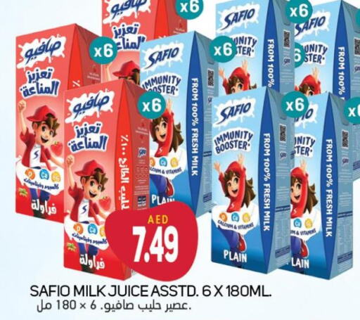 SAFIO Flavoured Milk  in سوق المبارك هايبرماركت in الإمارات العربية المتحدة , الامارات - الشارقة / عجمان