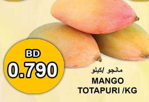 Mango  in Hassan Mahmood Group in Bahrain