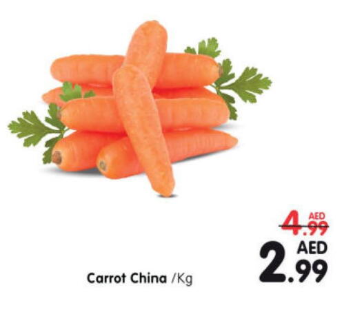  Carrot  in هايبر ماركت المدينة in الإمارات العربية المتحدة , الامارات - أبو ظبي