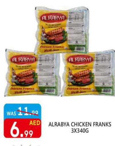  Chicken Franks  in United Hypermarket in UAE - Dubai