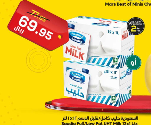 SAUDIA Long Life / UHT Milk  in الدكان in مملكة العربية السعودية, السعودية, سعودية - جدة