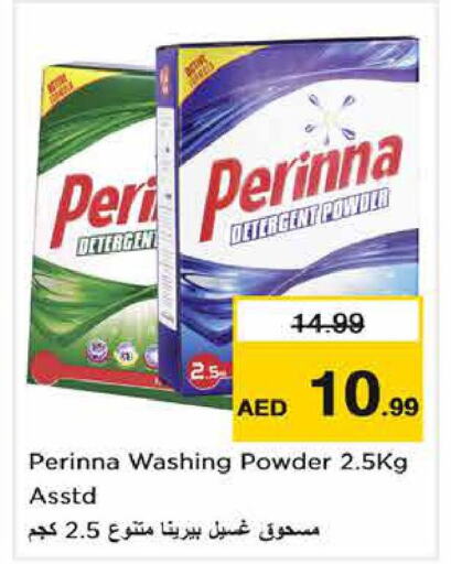 PERINNA Detergent  in نستو هايبرماركت in الإمارات العربية المتحدة , الامارات - ٱلْفُجَيْرَة‎