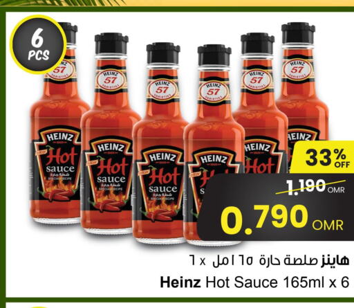 HEINZ Hot Sauce  in مركز سلطان in عُمان - صلالة