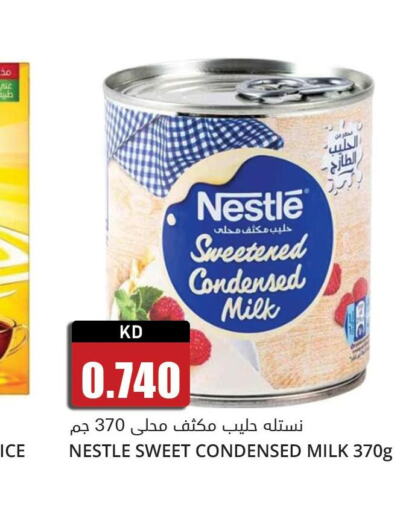 NESTLE Condensed Milk  in 4 سيفمارت in الكويت - مدينة الكويت