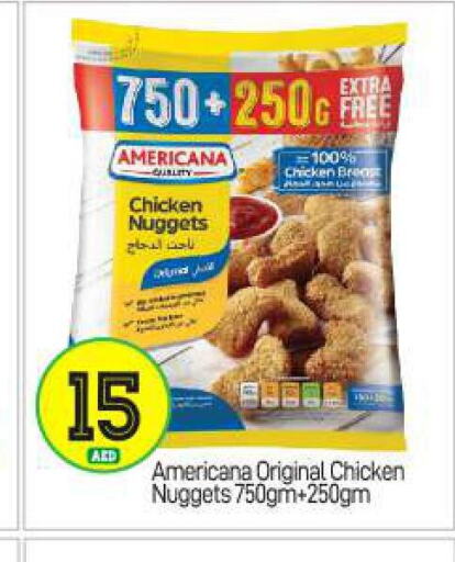 AMERICANA Chicken Nuggets  in بيج مارت in الإمارات العربية المتحدة , الامارات - دبي